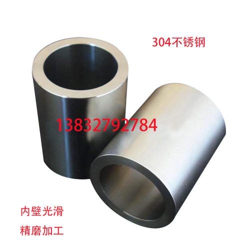 厂价直销自流平砂浆流动度试模内径30mm高50mm304不锈钢胶砂圆模