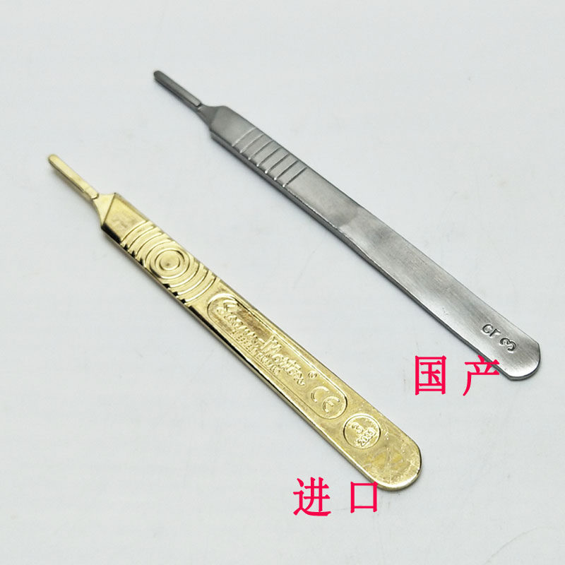 刀柄/进口开模刀柄/11号10A刀片专用/国产刀柄/打金首饰工具