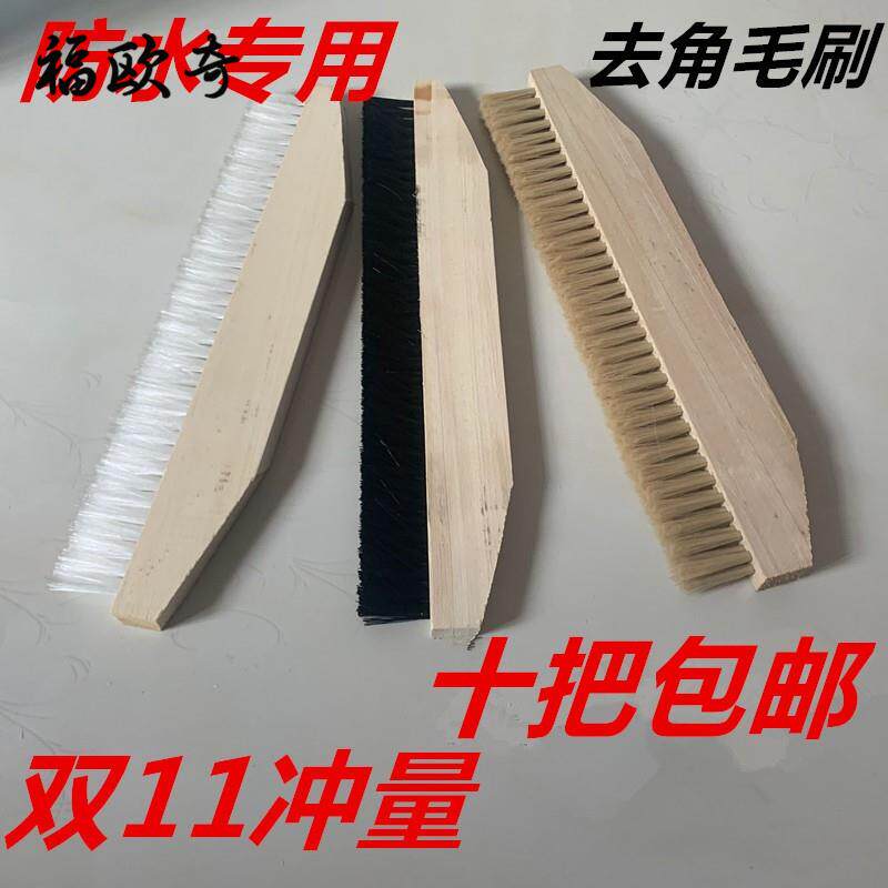 丙纶自粘硬毛专用布防水工具涂料大排刷加宽两排卷材毛刷刷子三排图片