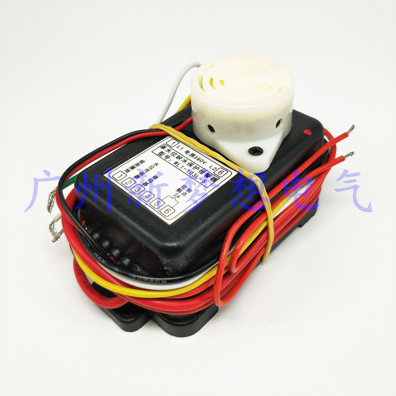 美控WL1-103L-S报警器单水位缺水保护报警器蜂鸣器报警380V