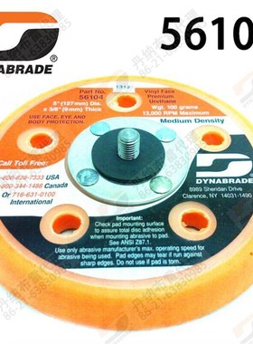 原装美国丹纳布雷Dynabrade气动吸尘打磨机托盘 56104底盘