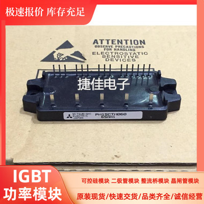 PM15CEE060-6 PM15CTM060 PM25RSK120 PM15RSK120 PM20CTM060