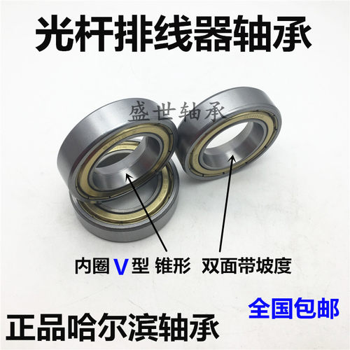 光杆排线器轴承6003 6005 6007 6009 6010 6011 6012 6013 6014ZZ