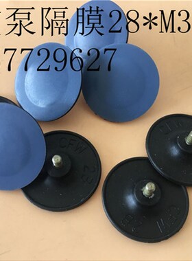 德国真空泵隔膜片KNF膜片取样泵knf进口泵PTFE涂层28*M3直径28mm