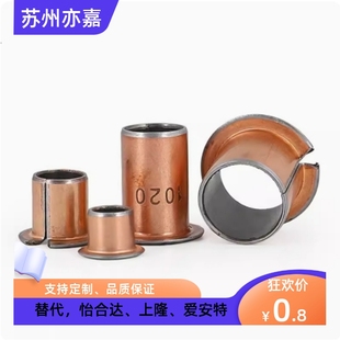 L10 L25 d16 L20 L15 L12 d22 d20 d18 d15 肩型无油衬套OFV02