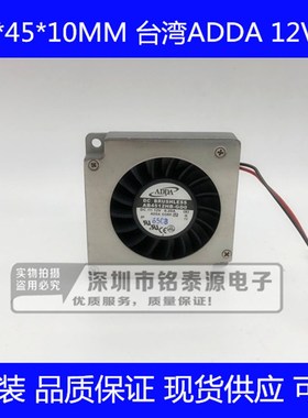 AB4512HB-GD0B 正品全新ADDA离心风机 4510 12V 0.2A鼓风机风扇