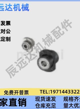 BGSBB轴承座BGSB6903/6802/6801/6804/628/6901/6902/6001/6904ZZ