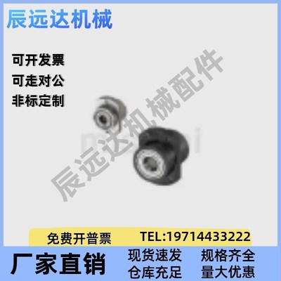 BGSBB轴承座BGSB6903/6802/6801/6804/628/6901/6902/6001/6904ZZ