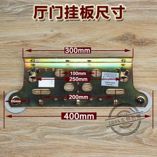 日立电梯门挂板轮广日层门厅门800轿门挂板900开门永大货梯配件