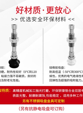 真空吸盘ZPT10/t13/t16/t20/t25/t32BNK10/BSK10/BGSK10-B5-A10