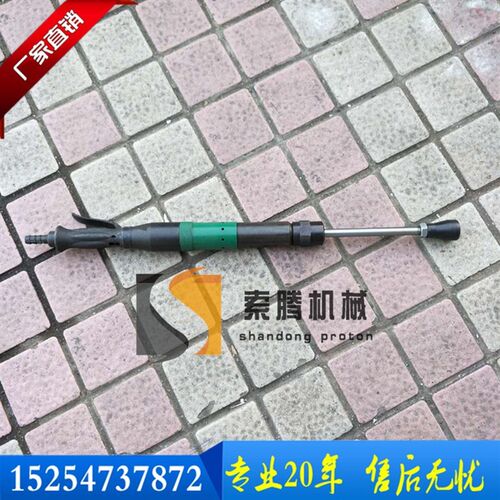 混凝土捣固机气动型 风动捣固机风锤气动捣固锤翻砂锤D3D4D6D8D9