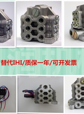 IHI集成式递进黄油U型分配器油路分配阀DU型U4 U6 U8 U10 U12