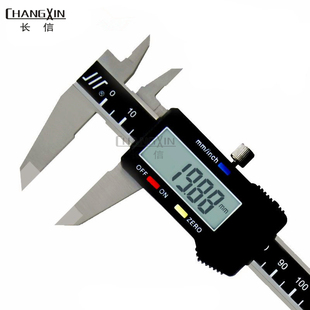 成量川牌游标卡尺 电子数显不锈钢卡尺 0-150/200/300mm电子卡尺