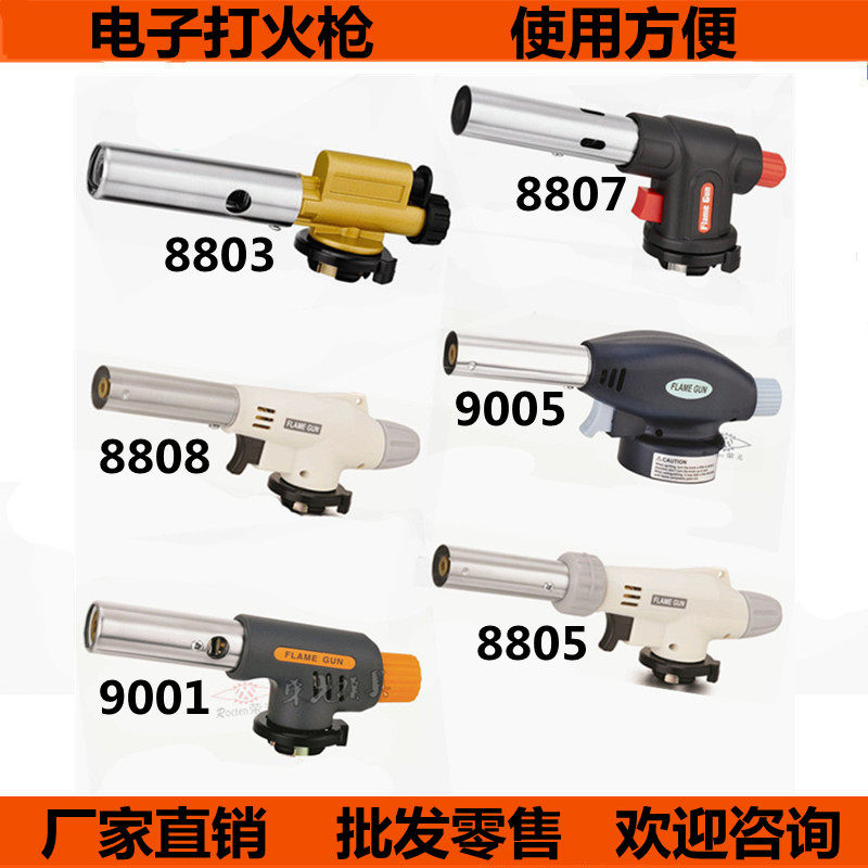 电子打火枪通信电缆烤热缩管空调管焊接喷头烘培烧烤点碳户外喷枪