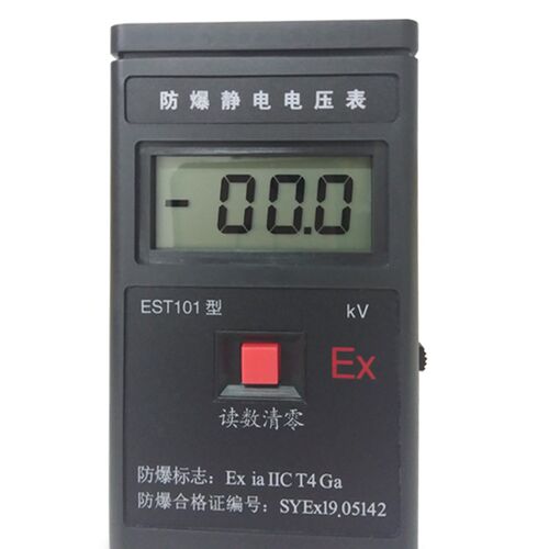祈色EST101静电测试仪大功率0-220KV防爆功能油库工作静电