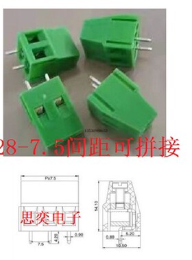 PCB端子台螺钉式DG/EX128-2.54/3.5/3.81/5.0/5.08/7.5mm 2P3P铜