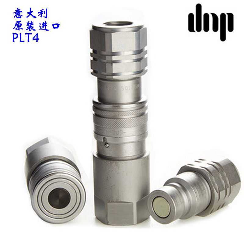 PLT4意大利进口dnp平面高压液压油管快速接头挖机破碎锤ISO16028图片