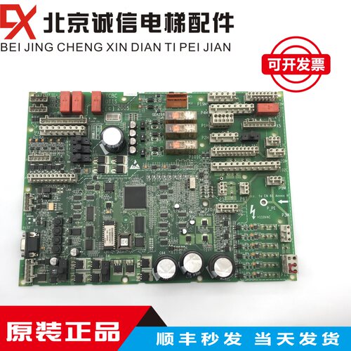 奥的斯电梯TCBC主板/GCA26800KA1GI/KA2GI/GDA26800KA1GI原装