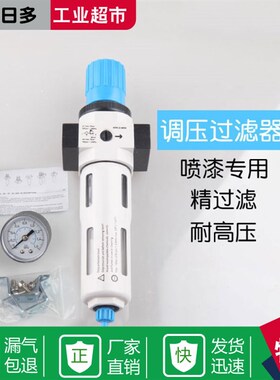 分离器除水耐高压的气源过滤器LF-1/8-MINI 耐压16kg