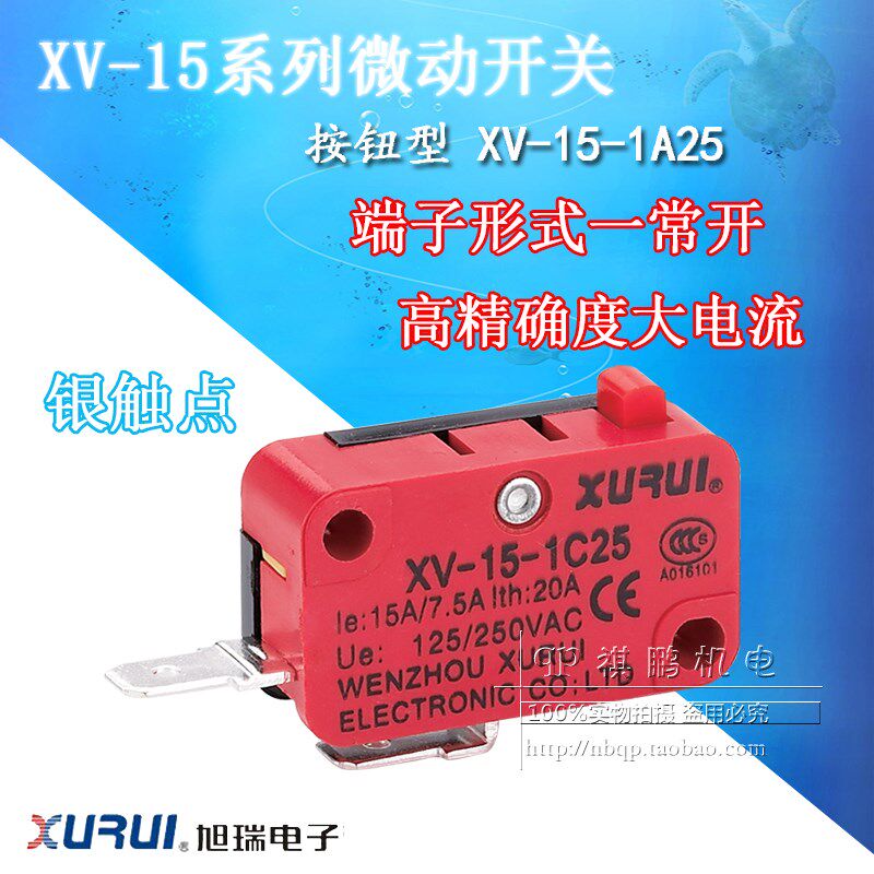 正品旭瑞微动开关XV-15-1A25 常开型 按钮型微动开关 银触点