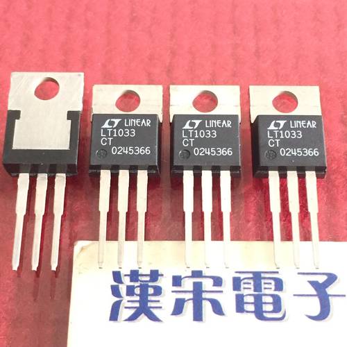 LT1033CT        LT1033     全新进口原装   LT   TO-220封装