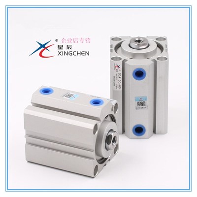 XINGCHEN星辰薄型缸磁性SDAS32-5 10 15 20 25 30 35 40 45 50 75