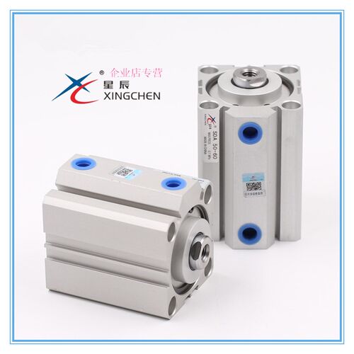 XINGCHEN星辰薄型缸磁性SDAS32-5 10 15 20 25 30 35 40 45 50 75