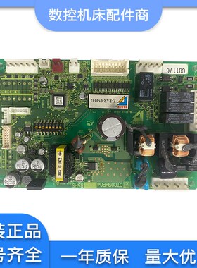 HABOR哈伯油冷机主板P22B-A22 VER P22B A21 A22 E PAR 050102