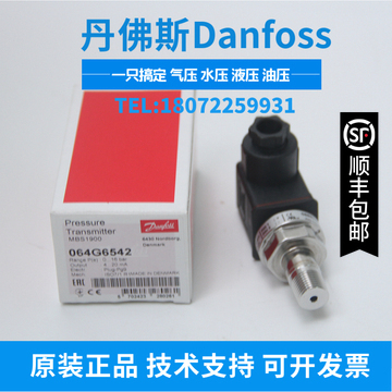 原装正品MBS 1900 064G6571丹佛斯Danfoss MBS1900系列压力传感器