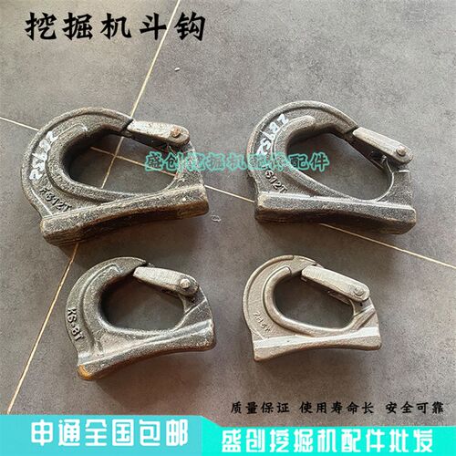 日立挖掘机EX60 70 120 210 200 360挖斗挂钩铲斗重吊钩钢板勾子