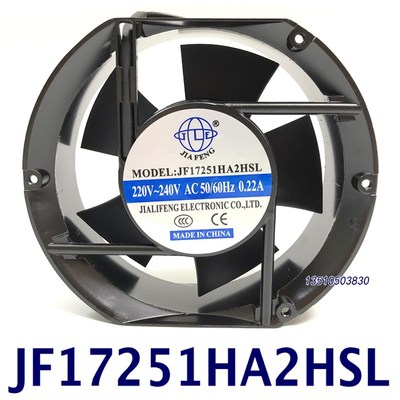 JIAFENG JF17251HA2HSL 12038机箱轴流风机柜散热风扇交流小风机