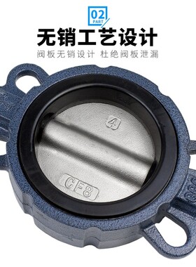 气动蝶阀对夹式不锈钢阀门dn 50 65 80 100 125 150 200 250 300