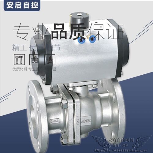 Q641F-64P气动阀门高温高压蒸汽油品气动不锈钢法兰球阀DN15-200