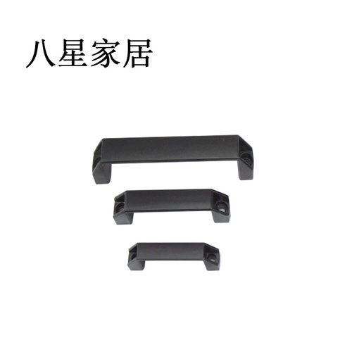 工业拉手黑色 铝合金工具箱拉手 PL006 中置柜拉手 桥形拉手