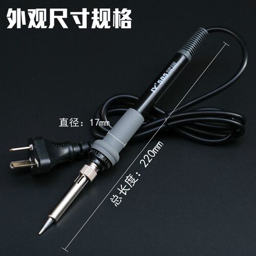 JY936电烙铁套装 防静电烙铁30W50W恒温电焊笔家用维修焊锡工具