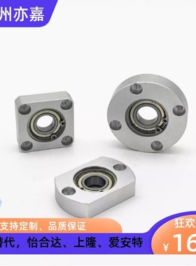 轴承座BGRA/BGSA/BGCA6800/6900/6000/6200/6801/6901/6001/6201