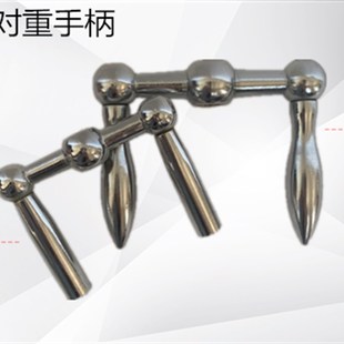 GB4141.10 T7270.10 国标双柄对重手柄三球铣床机床手柄JB