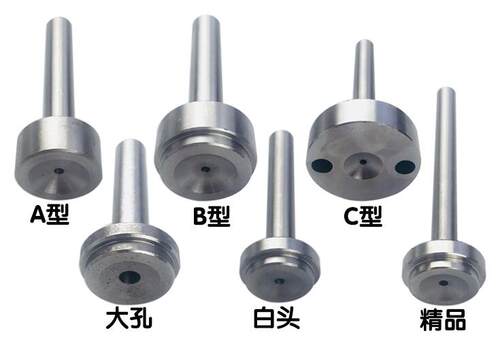 B型浇口套 模具唧嘴 注塑机唧咀 C型 A型 精品全硬浇口套8/10/12