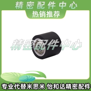 QAC84 替代怡合达E L30 L20 滚轮 L40 L50