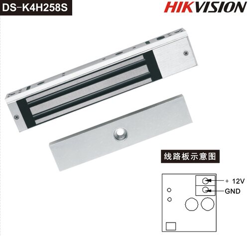 海康威视 DS-K4H258S 单门磁力锁 DS-K4H258D 双门磁力锁