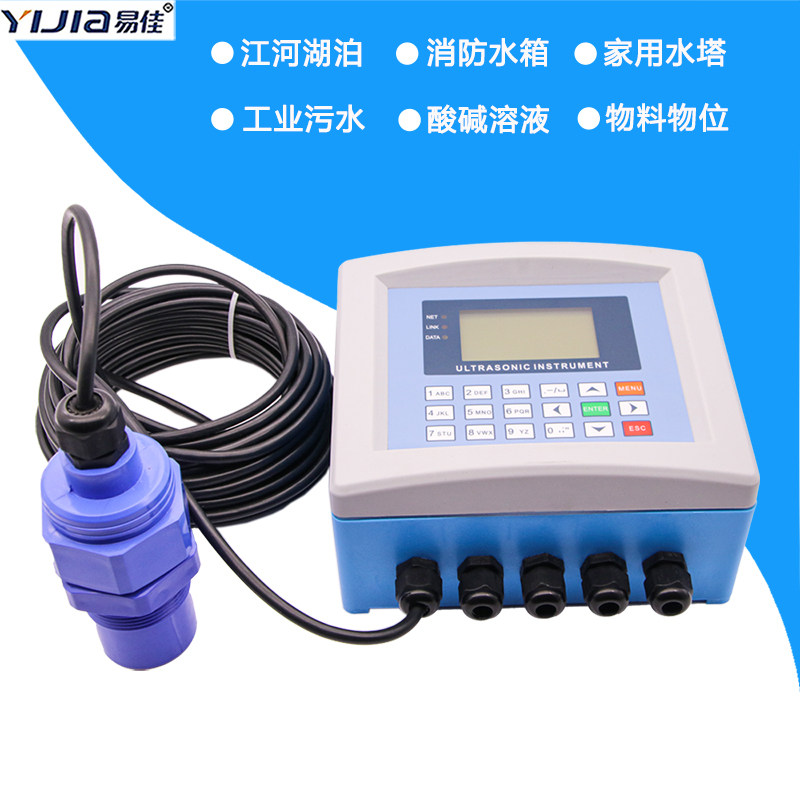 易佳分体式超声波液位计物位计水位计料位计液位差计变送传感器