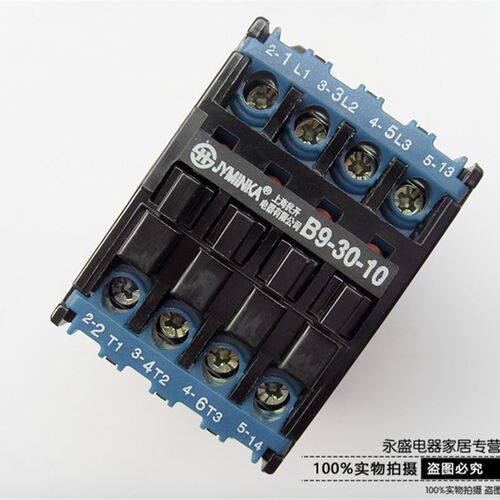 上海民开交流接触器CJX8-B9 B12 B16-30-10 220V 380V 110V