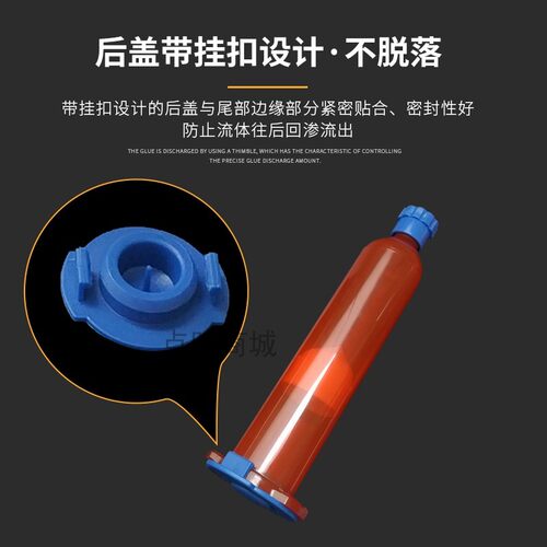 加厚新款美式点胶针筒琥珀色四件套胶管 茶色点胶机针筒 防UV胶筒