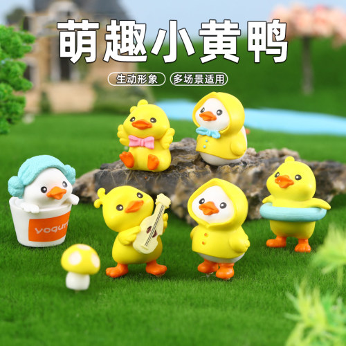 鱼缸摆件小黄鸭微景观园艺水族小摆件雨伞雨衣可爱鸭子塑料工艺品