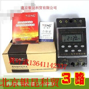 上海卓一/ZYT16G- 3A/3组 3路 时控开关 多路 定时器 时间控制器