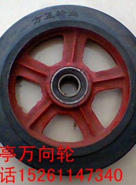 12寸南京式橡胶轮 双轴承滚轮 脚轮 推车轮子 橡胶轱辘双轴承