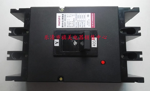 上海人民 塑壳断路器 DZ20Y-400/3300  400A 空气开关 400A断路器