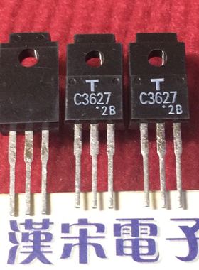 2SC3627       C3627       原装进口正品    TO-220F封装