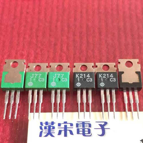2SK214/2SJ77/K214/J77  原装进口正品 日立 同编号 配对一对60元