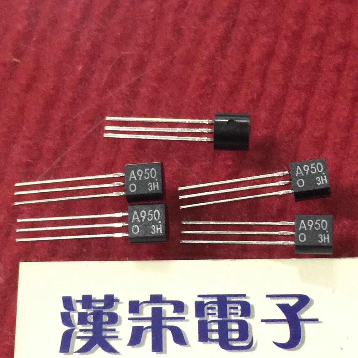 2SA950         A950         原装进口正品     TO-92封装
